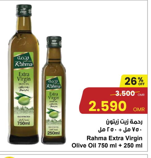 RAHMA Virgin Olive Oil available at Sultan Center  in Oman - Muscat