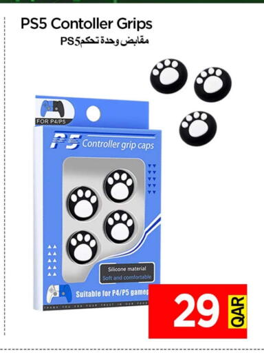 available at آي كونكت in قطر - الوكرة