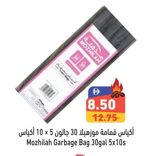 Disposables in Aswaq Ramez, UAE Offers - United Arab Emirates Garbage / Trash Bags available at Aswaq Ramez in UAE - Dubai