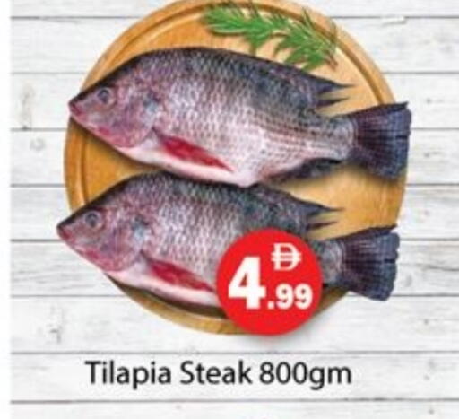 available at Zain Mart Supermarket in UAE - Ras al Khaimah