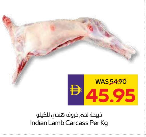 لحم الضأن / الغنم available at أدكووب in الإمارات العربية المتحدة , الامارات - رَأْس ٱلْخَيْمَة