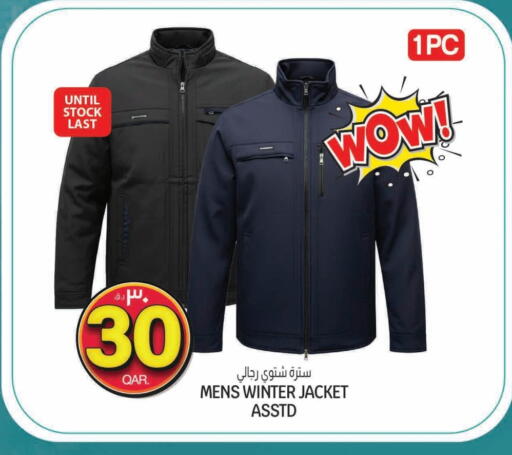 available at Saudia Hypermarket in Qatar - Al Khor