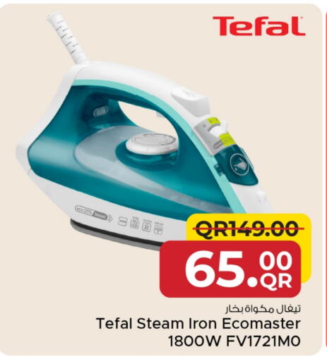 تيفال مكواة available at مركز التموين العائلي in قطر - الضعاين