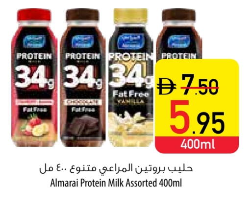 ALMARAI Protein Milk available at Safeer Market in UAE - Ras al Khaimah