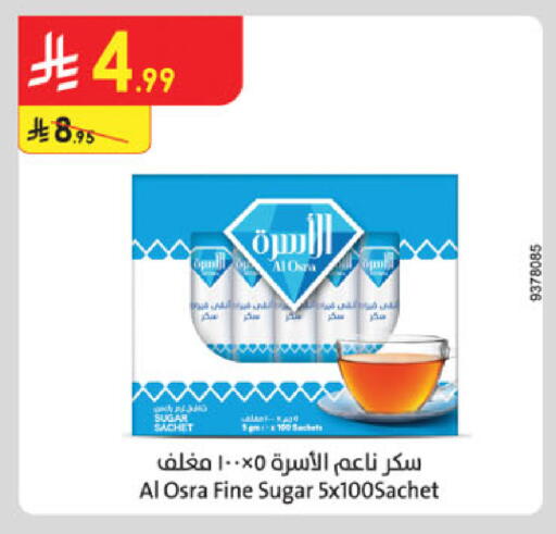 available at Danube in KSA, Saudi Arabia, Saudi - Tabuk