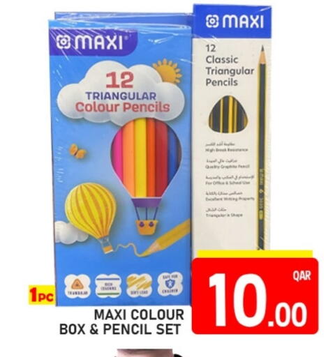 School & Stationary in Passion Hypermarket, Qatar Offers - Qatar available at Passion Hypermarket in Qatar - Doha
