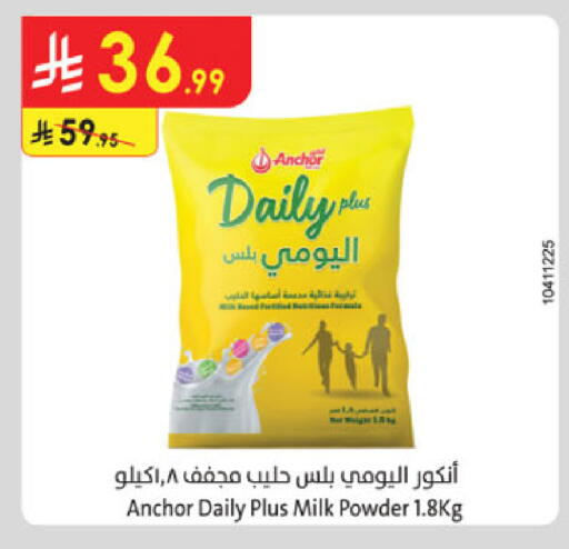 ANCHOR DAILY PLUS Milk Powder available at Danube in KSA, Saudi Arabia, Saudi - Al-Kharj