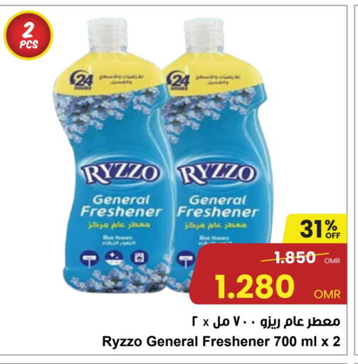 available at Sultan Center  in Oman - Muscat