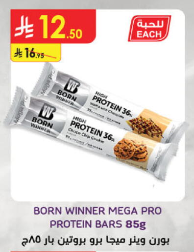 available at Danube in KSA, Saudi Arabia, Saudi - Al Khobar