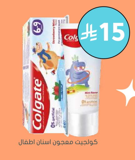 COLGATE available at Nahdi in KSA, Saudi Arabia, Saudi - Tabuk