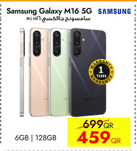 SAMSUNG available at iCONNECT  in Qatar - Al-Shahaniya