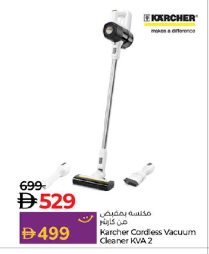 KARCHER Vacuum Cleaner available at Lulu Hypermarket in UAE - Dubai