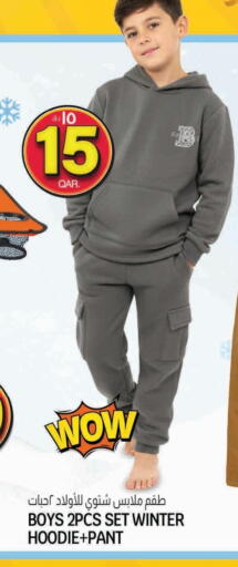 available at Saudia Hypermarket in Qatar - Al Khor