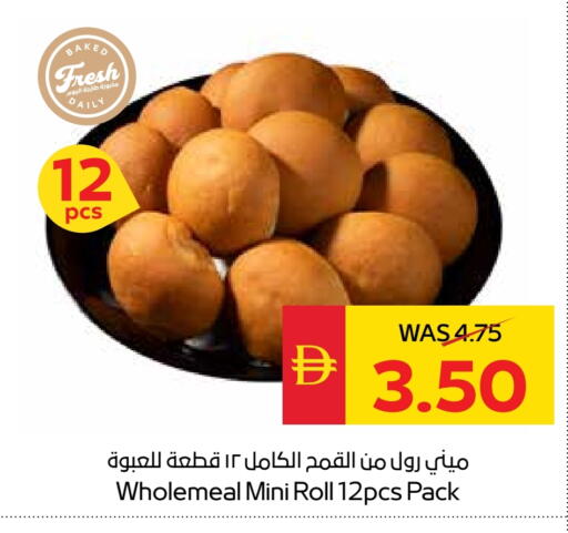 available at سبار هايبرماركت in الإمارات العربية المتحدة , الامارات - دبي