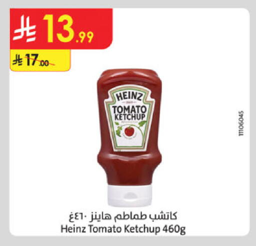 HEINZ Tomato Ketchup available at Danube in KSA, Saudi Arabia, Saudi - Jeddah