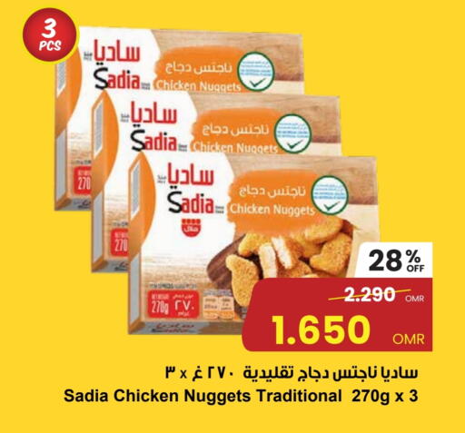 SADIA Chicken Nuggets available at Sultan Center  in Oman - Muscat