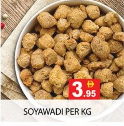 available at زين مارت سوبرماركت in الإمارات العربية المتحدة , الامارات - رَأْس ٱلْخَيْمَة