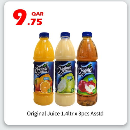Orange Guava Apple available at G MAX Hypermarket in Qatar - Al Wakra