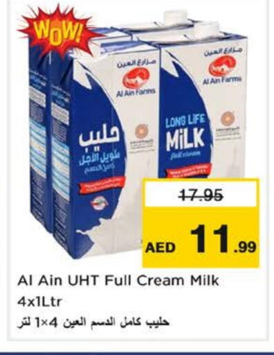العين أرز لزج available at نستو هايبرماركت in الإمارات العربية المتحدة , الامارات - دبي