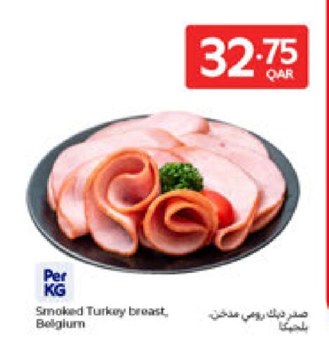 available at Carrefour in Qatar - Al Shamal