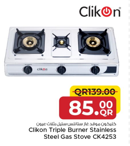 CLIKON available at Family Food Centre in Qatar - Al-Shahaniya