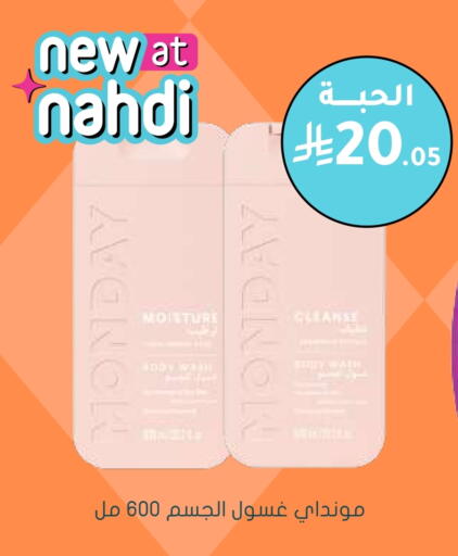 available at  النهدي in مملكة العربية السعودية, السعودية, سعودية - تبوك