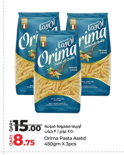 available at LuLu Hypermarket in Qatar - Umm Salal