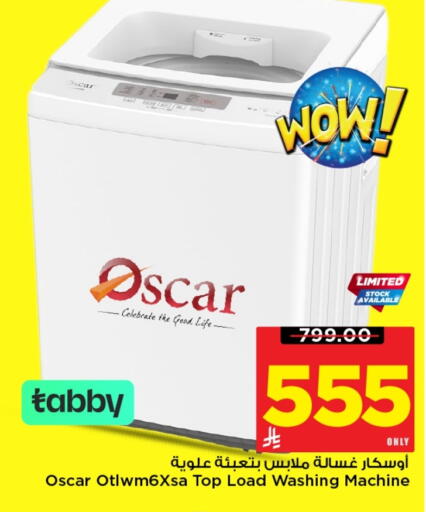 Large Appliances in Mark & Save, Saudi Arabia Offers - Saudi Arabia OSCAR Washing Machine available at Mark & Save in KSA, Saudi Arabia, Saudi - Al Khobar