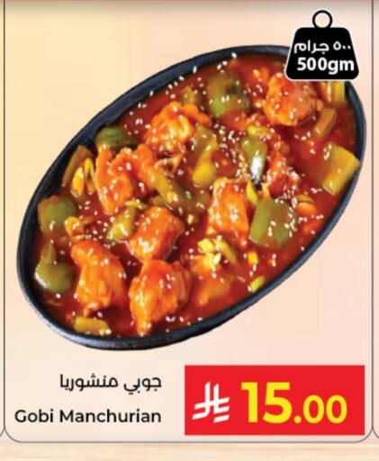 available at Kabayan Hypermarket in KSA, Saudi Arabia, Saudi - Jeddah