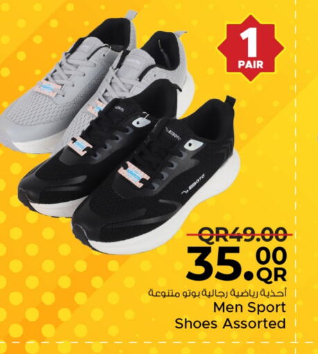 available at مركز التموين العائلي in قطر - الضعاين