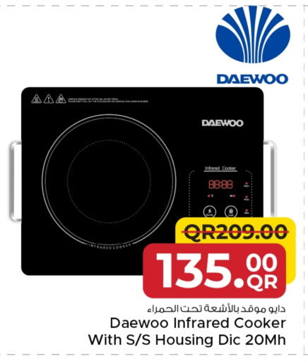 DAEWOO Infrared Cooker available at Family Food Centre in Qatar - Al-Shahaniya