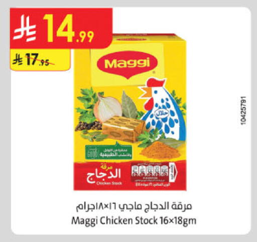 MAGGI available at Danube in KSA, Saudi Arabia, Saudi - Al Khobar
