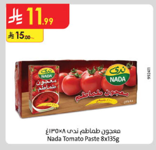 NADA Tomato Paste available at Danube in KSA, Saudi Arabia, Saudi - Jeddah