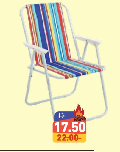 available at أسواق رامز in الإمارات العربية المتحدة , الامارات - دبي