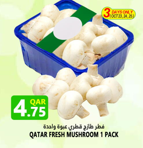 Mushroom from Qatar available at Food Palace Hypermarket in Qatar - Doha