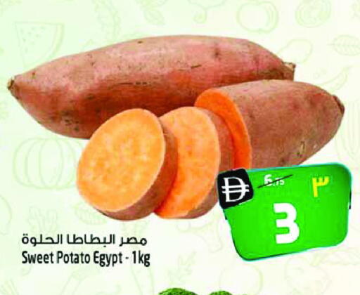 بطاطا حلوة from Egypt available at سفاري هايبر ماركت in الإمارات العربية المتحدة , الامارات - رَأْس ٱلْخَيْمَة