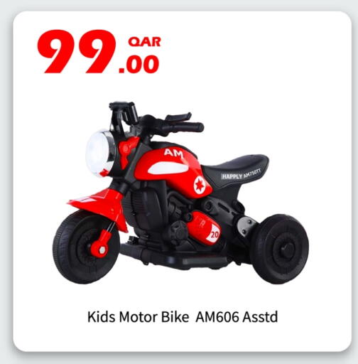 available at G MAX Hypermarket in Qatar - Al Wakra