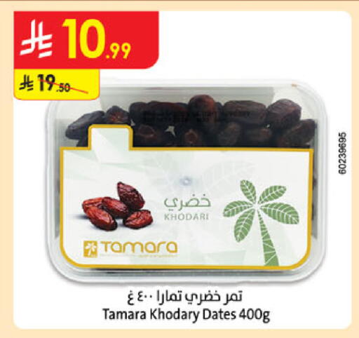 available at Danube in KSA, Saudi Arabia, Saudi - Tabuk