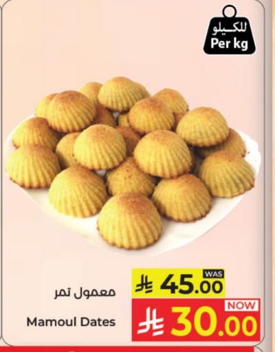 available at Kabayan Hypermarket in KSA, Saudi Arabia, Saudi - Jeddah