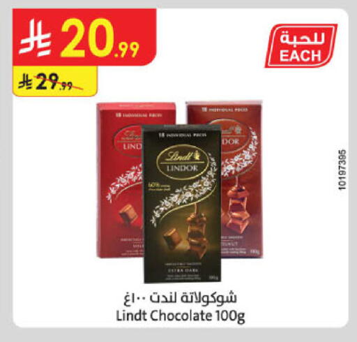 available at Danube in KSA, Saudi Arabia, Saudi - Al-Kharj