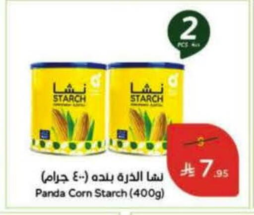 available at Hyper Panda in KSA, Saudi Arabia, Saudi - Tabuk