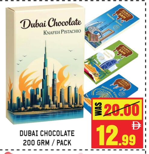 available at جفت مارت - الشارقة in الإمارات العربية المتحدة , الامارات - دبي