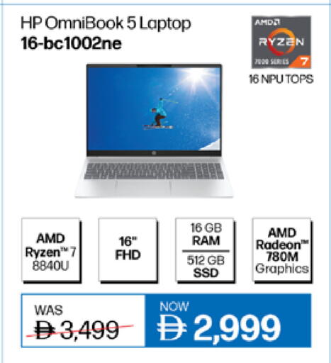 Computer & Laptop in Lulu Hypermarket, UAE Offers - United Arab Emirates HP Laptop available at Lulu Hypermarket in UAE - Dubai