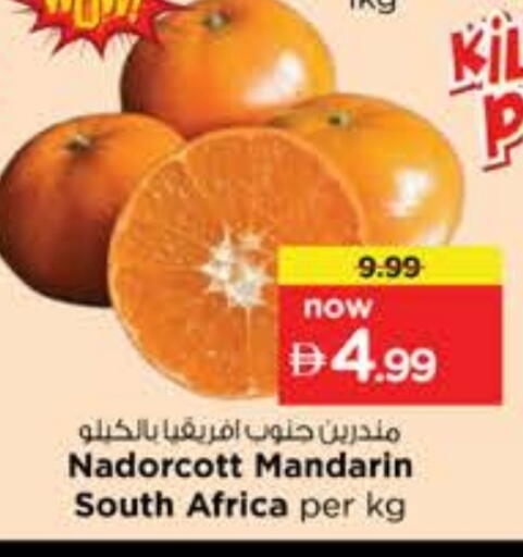 Orange from South Africa available at Nesto Hypermarket in UAE - Dubai