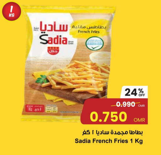 ساديا  available at مركز سلطان in عُمان - مسقط‎