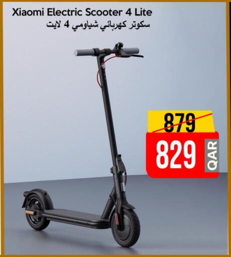 available at iCONNECT  in Qatar - Al Shamal