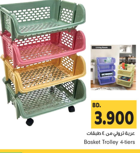 available at بحرين برايد in البحرين