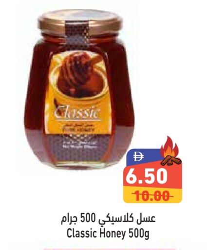 Honey available at Aswaq Ramez in UAE - Dubai