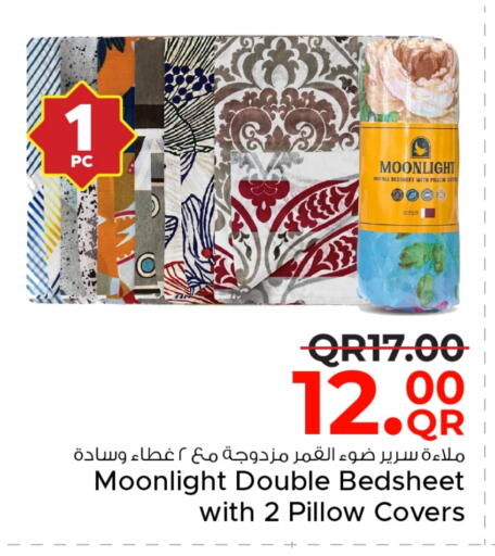 available at مركز التموين العائلي in قطر - الضعاين