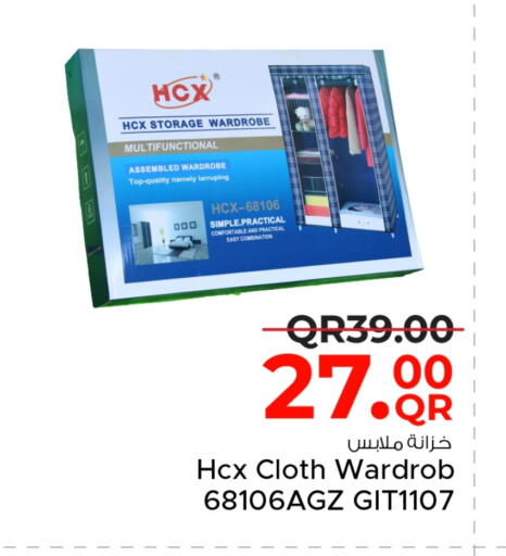 available at مركز التموين العائلي in قطر - الضعاين